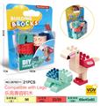 OBL902248 - 火烈鸟/乌龟兼容乐高大颗粒积木（21PCS）