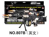 OBL902269 - 电动枪