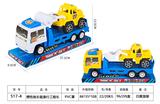 OBL902478 - INERTIA TRAILER LOADED TAXIING ENGINEERING VEHICLE