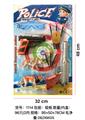 OBL902809 - 警具