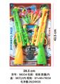 OBL902810 - 警具