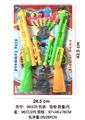 OBL902811 - 警具