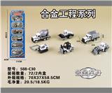OBL904932 - Die-cast toys
