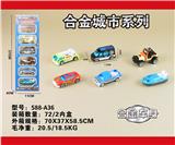 OBL904934 - Die-cast toys