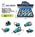 OBL904937 - Die-cast toys