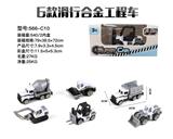 OBL904941 - Die-cast toys