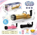 OBL905002 - 21孔加特林实色3色混