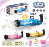 OBL905003 - 21孔加特林透明带灯光