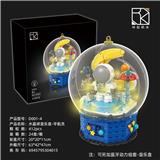 OBL905043 - 水晶球灯光音乐盒－宇航员（蓝牙音箱包需另行选配）