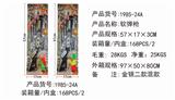 OBL905053 - 软弹枪