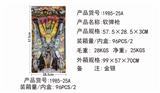 OBL905054 - 软弹枪