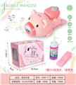 OBL905532 - 飞天猪泡泡灯光音乐