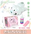 OBL905533 - 飞天奶牛泡泡灯光音乐