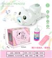 OBL905534 - 飞天熊猫泡泡灯光音乐