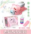 OBL905580 - 飞天KT猫泡泡灯光音乐