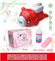 OBL905581 - 飞天蜘蛛人泡泡灯光音乐