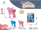OBL906094 - 全自动惯性大象泡泡枪
（2色混装）