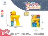 OBL906097 - 电动鸭子泡泡枪
带灯光、音乐