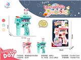 OBL906110 - 电动萌兔甜品车泡泡枪
带灯光、音乐
（2色混装）