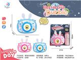 OBL906115 - 电动萌兔泡泡相机
带灯光、音乐
（2色混装）
