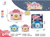 OBL906116 - 电动小羊泡泡相机
带灯光、音乐
（2色混装）