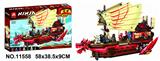 OBL906290 - 忍者1821PCS