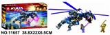 OBL906292 - 忍者382PCS