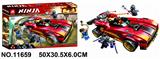 OBL906294 - 忍者627PCS