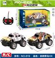OBL906298 - Remote control cars / tanks