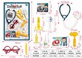 OBL906345 - MEDICAL SUCTION PLATE