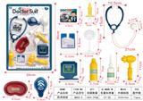 OBL906346 - MEDICAL SUCTION PLATE
