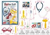 OBL906347 - MEDICAL DEVICE STEREOSCOPIC SUCTION PLATE