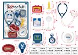 OBL906348 - MEDICAL DEVICE STEREOSCOPIC SUCTION PLATE