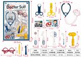 OBL906349 - MEDICAL DEVICE STEREOSCOPIC SUCTION PLATE