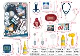 OBL906351 - MEDICAL EQUIPMENT DOUBLE HIGH FREQUENCY
