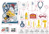 OBL906353 - MEDICAL EQUIPMENT DOUBLE HIGH FREQUENCY