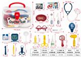 OBL906355 - PLASTIC BOXES OF MEDICAL EQUIPMENT