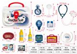 OBL906356 - PLASTIC BOXES OF MEDICAL EQUIPMENT