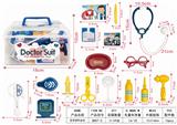 OBL906357 - PLASTIC BOXES OF MEDICAL EQUIPMENT