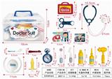 OBL906358 - PLASTIC BOXES OF MEDICAL EQUIPMENT