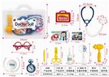 OBL906359 - PLASTIC BOXES OF MEDICAL EQUIPMENT