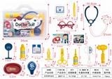 OBL906360 - PLASTIC BOXES OF MEDICAL EQUIPMENT