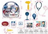 OBL906361 - PLASTIC BOXES OF MEDICAL EQUIPMENT