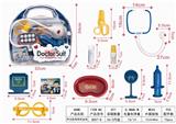 OBL906362 - SOUND AND LIGHT MEDICAL EQUIPMENT BENZENE BOXED