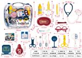 OBL906363 - MEDICAL TOOLS BENZENE BOXED