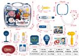 OBL906364 - SOUND AND LIGHT MEDICAL EQUIPMENT BENZENE BOXED