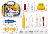 OBL906366 - MEDICAL EQUIPMENT ELECTRIC DENTIST BENZENE BOXED