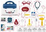OBL906367 - PLASTIC BOXES OF MEDICAL EQUIPMENT