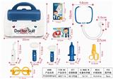 OBL906368 - SOUND AND LIGHT MEDICAL EQUIPMENT PLASTIC BOX