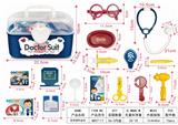 OBL906371 - PLASTIC BOXES OF MEDICAL EQUIPMENT